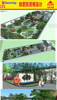 別墅院景觀設計園林模型下載