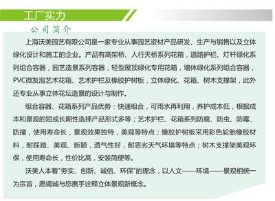 戶外廣場(chǎng)公園景觀鋁合金座椅組合花箱 戶外園林多肉植物種植花槽