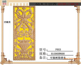 重慶雕塑,重慶砂巖浮雕,重慶浮雕,重慶浮雕壁畫,重慶雕塑,重慶砂巖浮雕,重慶浮雕,重慶浮雕壁畫生產(chǎn)廠家,重慶雕塑,重慶砂巖浮雕,重慶浮雕,重慶浮雕壁畫價格