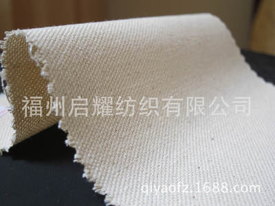 【廠家供應(yīng)100%純棉面料 純棉70*27 鞋材里布 廠家直銷 價(jià)格優(yōu)惠】?jī)r(jià)格,廠家,圖片,棉面料,福州啟耀紡織-