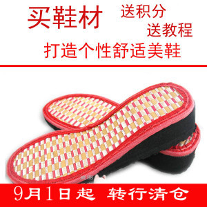 【邁逐涼鞋圖片】邁逐涼鞋圖片大全 -