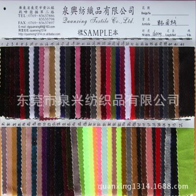 鞋材用布新選擇 韓國絨經(jīng)編不倒絨的多功能應(yīng)用與優(yōu)勢